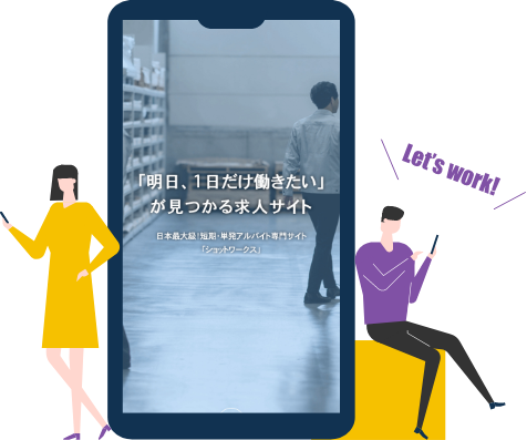 ショットワークスのサイトイメージ