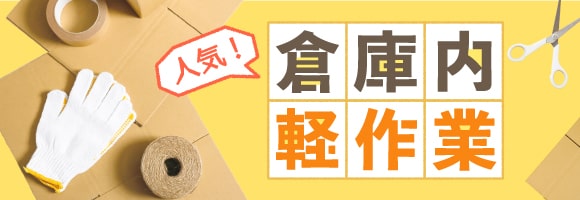 特集